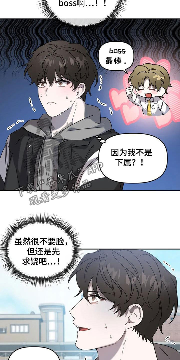 第44章：发挥实力12