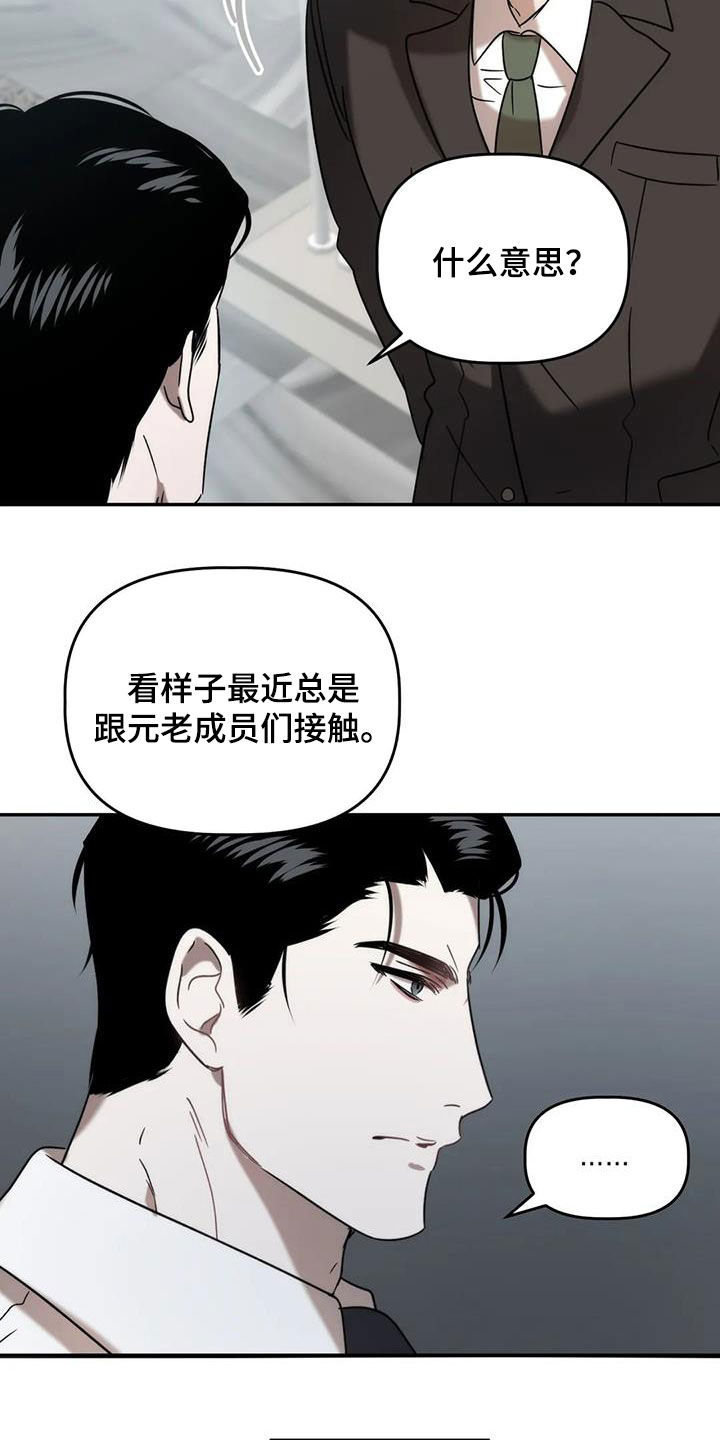 第45章：食物中毒17