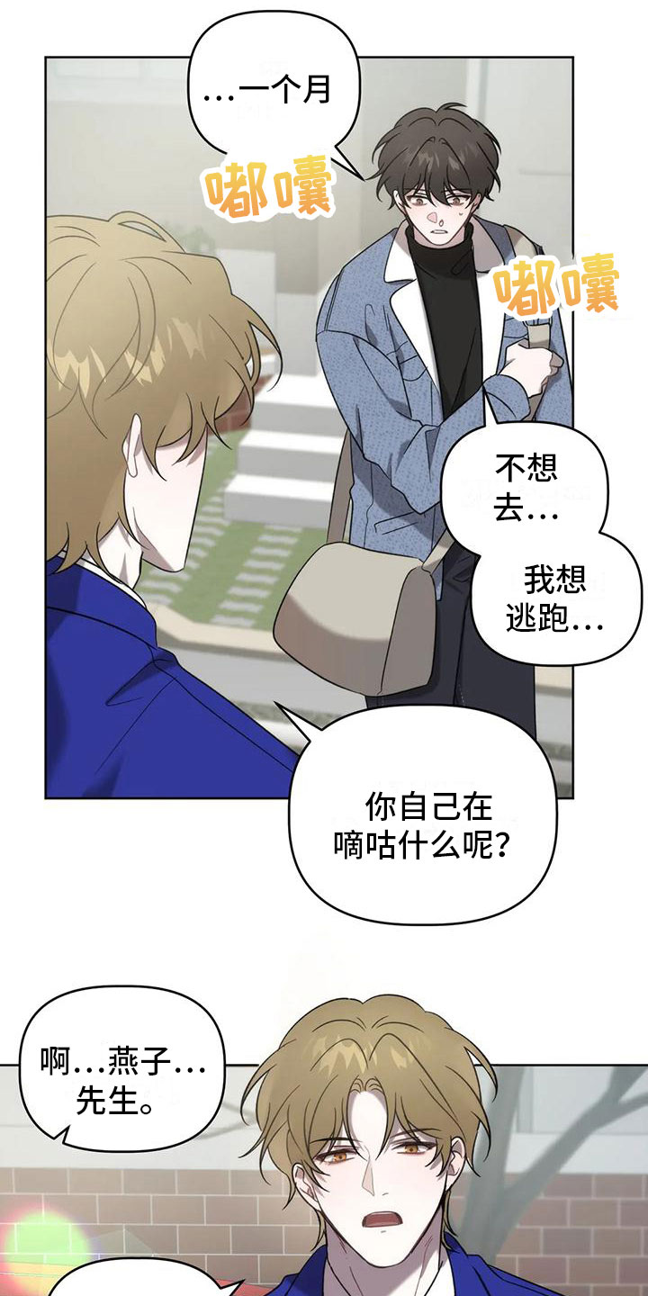 第12章：住在这15