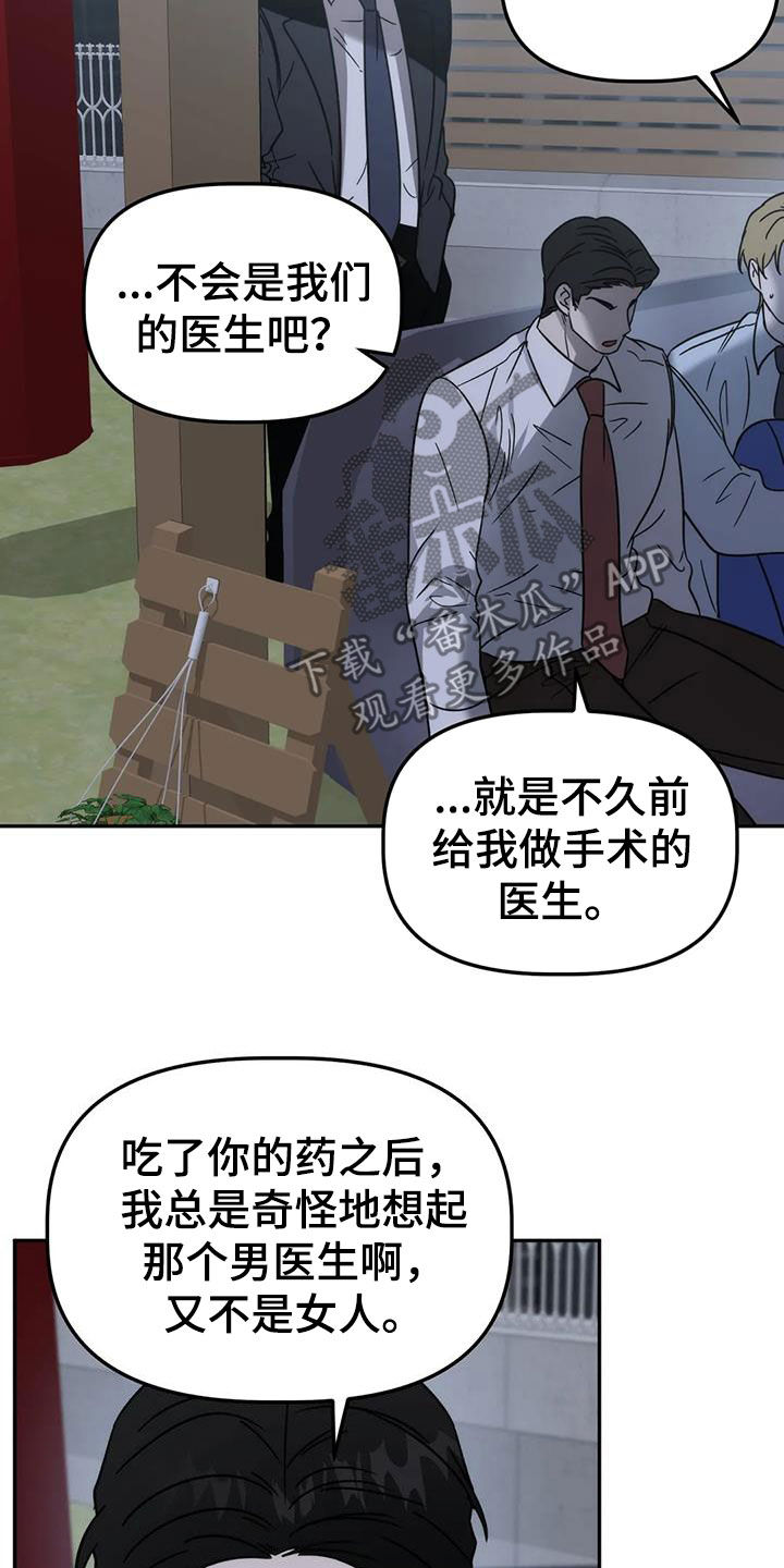 第62章：这不可能16