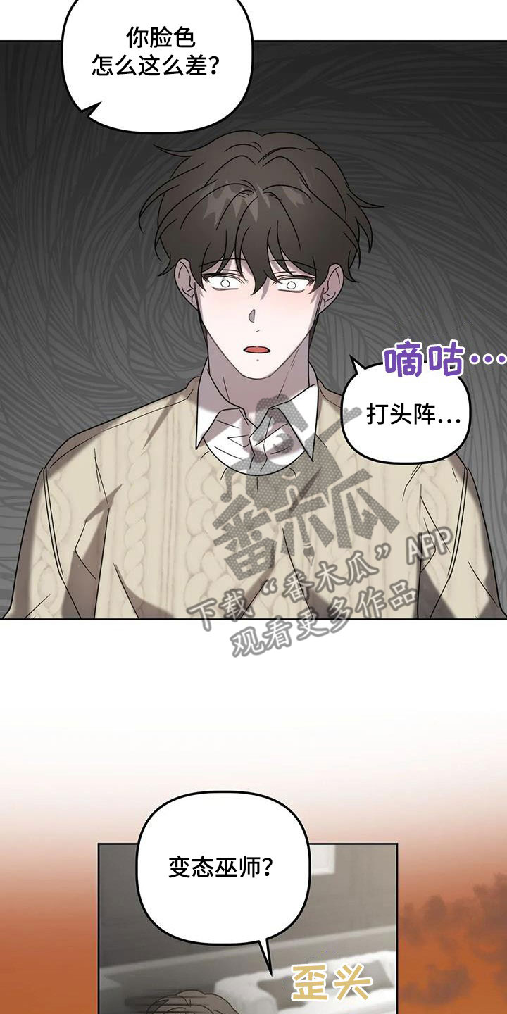 第35章：打头阵20