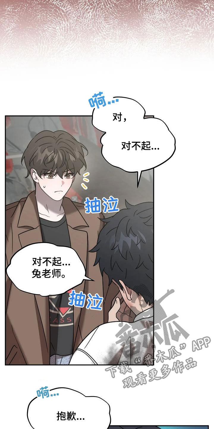 第57章：我又没胡说5
