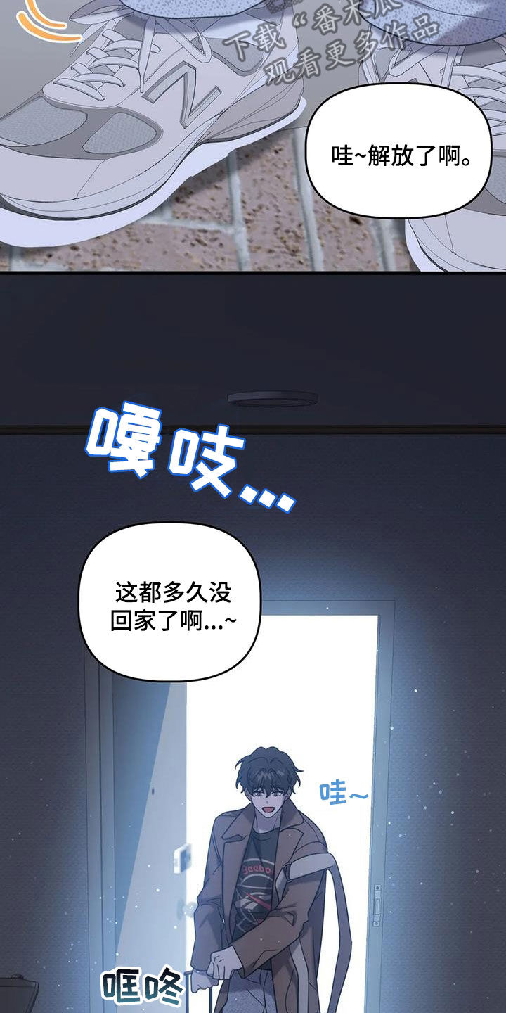 第53章：回家15