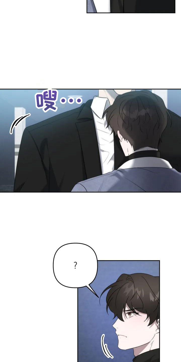 第2章：特殊能力16