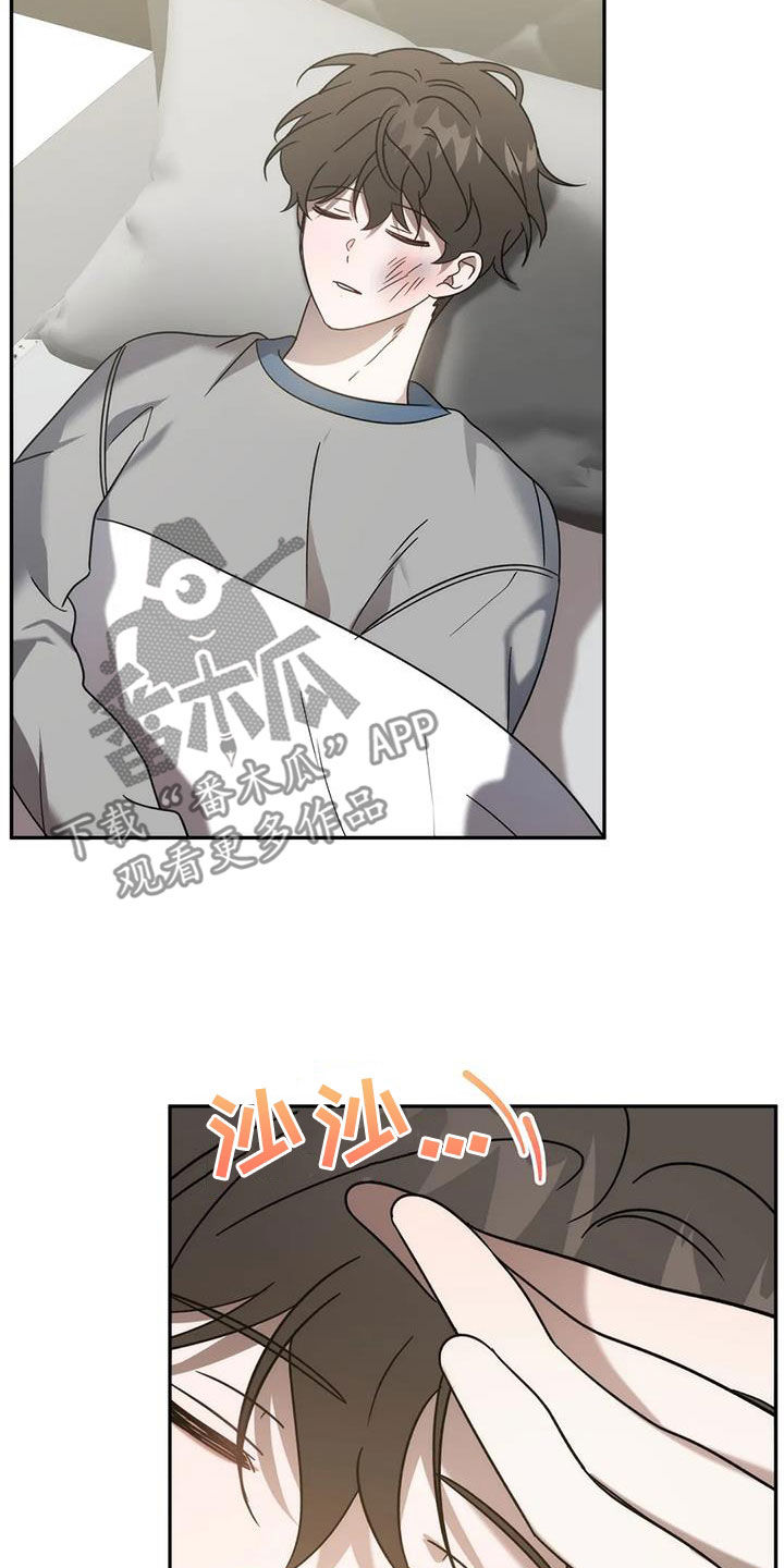 第61章：焦躁不安12