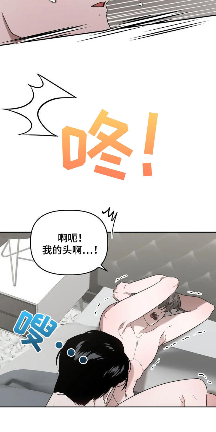 第47章：让你不敢提起19