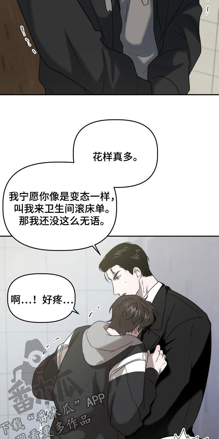 第43章：伤风败俗5