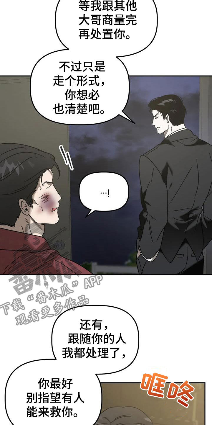 第61章：焦躁不安7