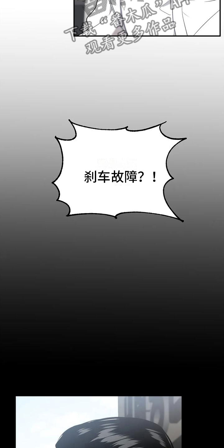 第10章：出来12