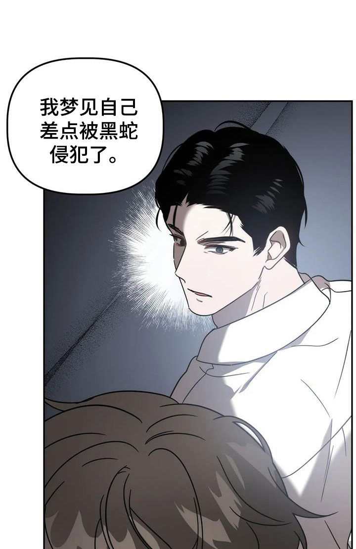 第61章：焦躁不安20
