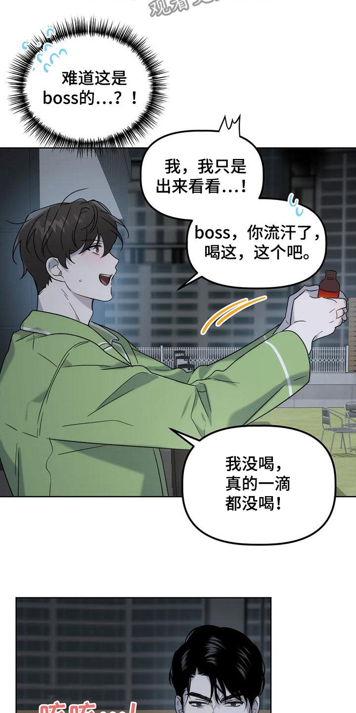 第23章：看面相11