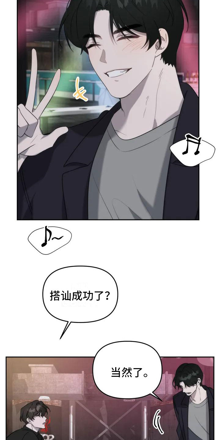 第1章：拒绝7