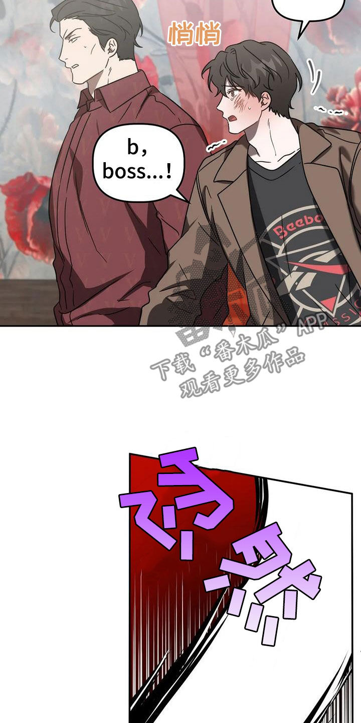 第59章：哭诉27