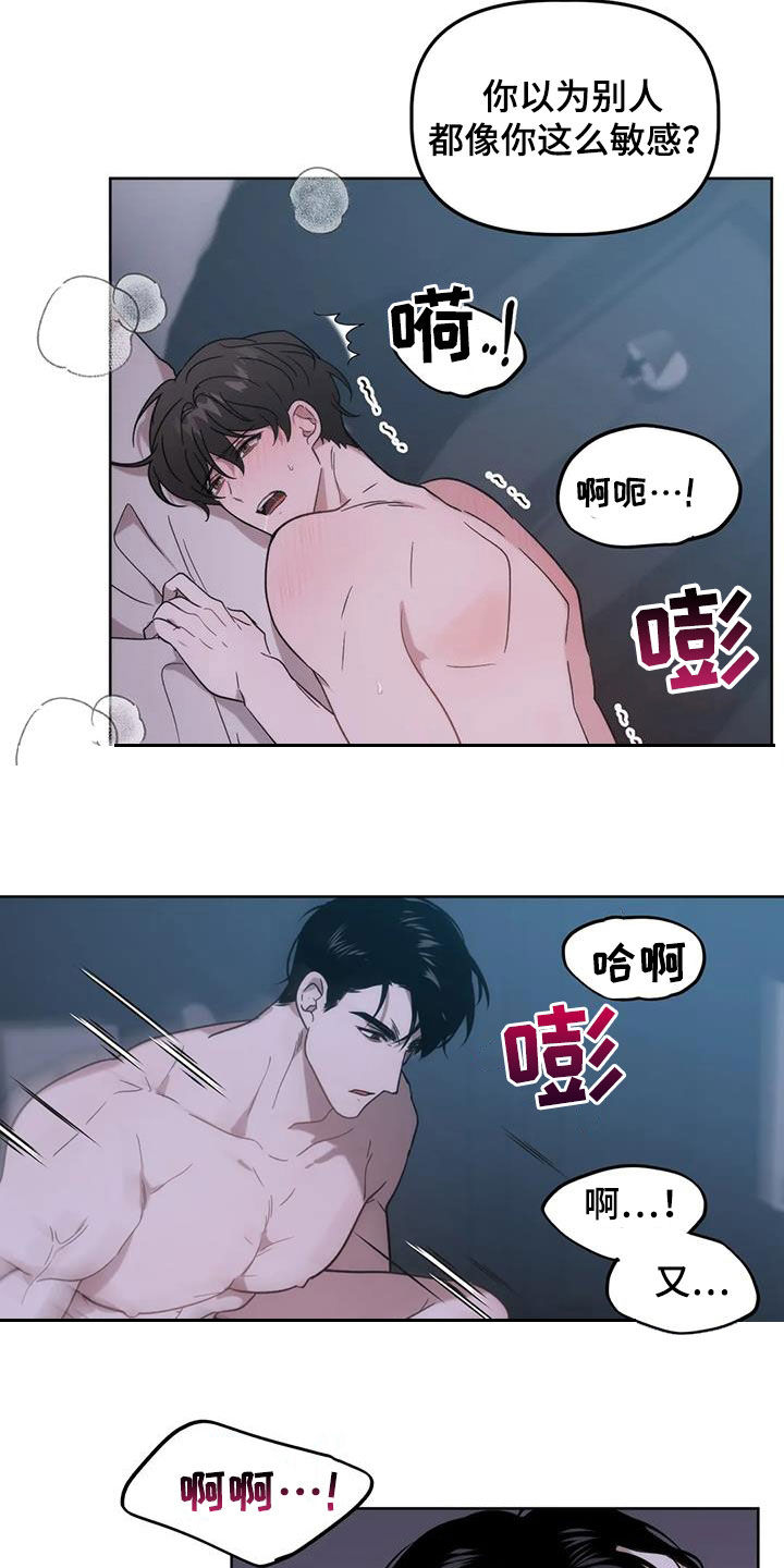 第24章：别人也这样16