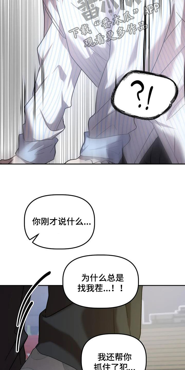 第64章：复仇17