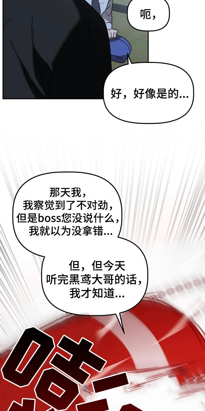 第62章：这不可能23