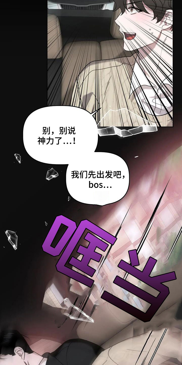 第33章：车祸42