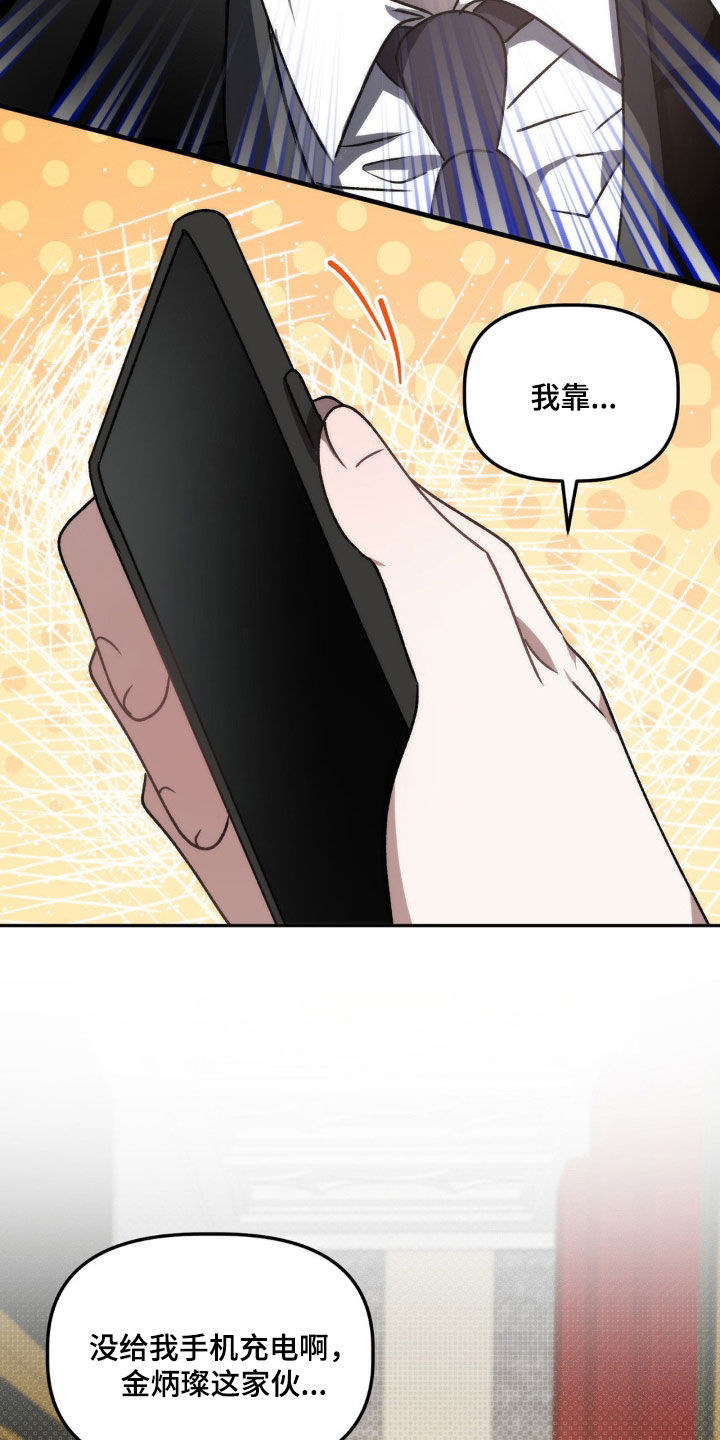 第71章：只要一小会16