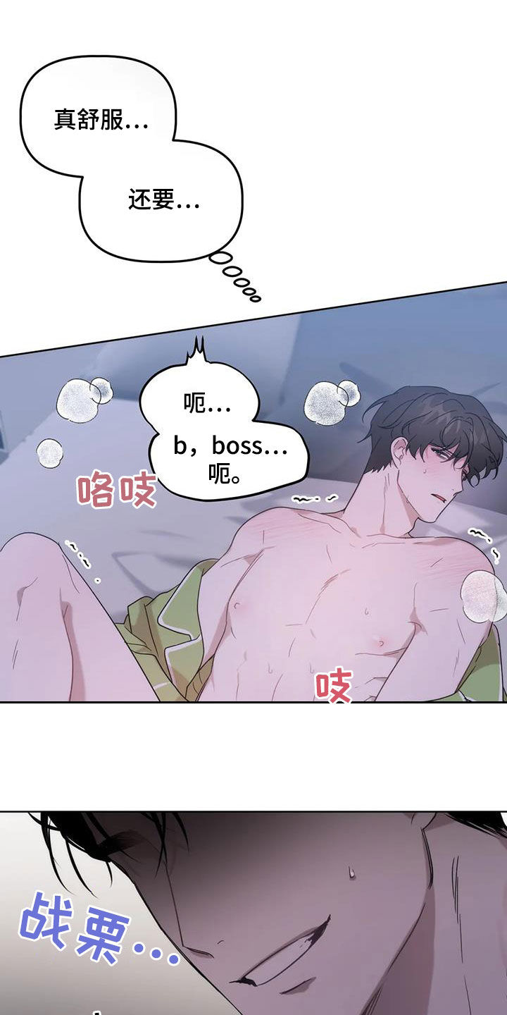第24章：别人也这样7
