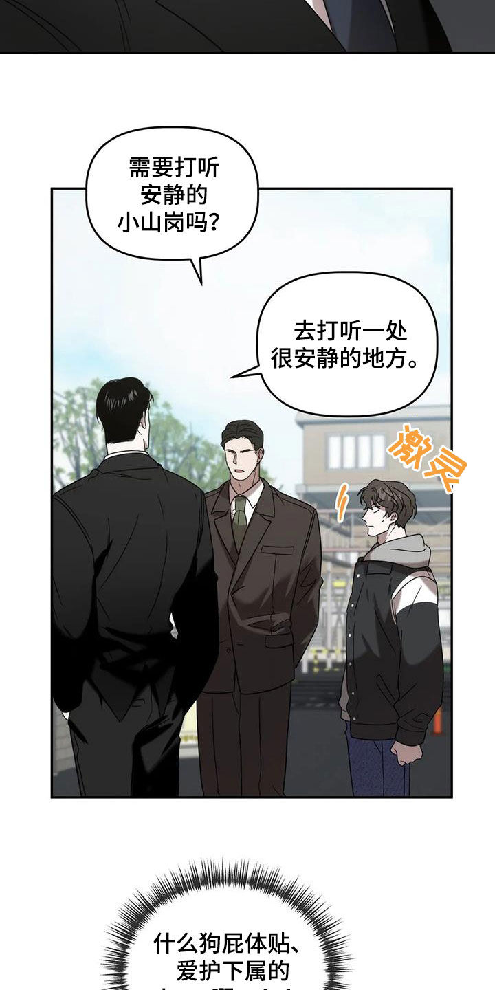 第44章：发挥实力11
