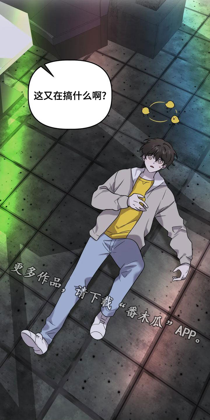 第19章：晕倒24