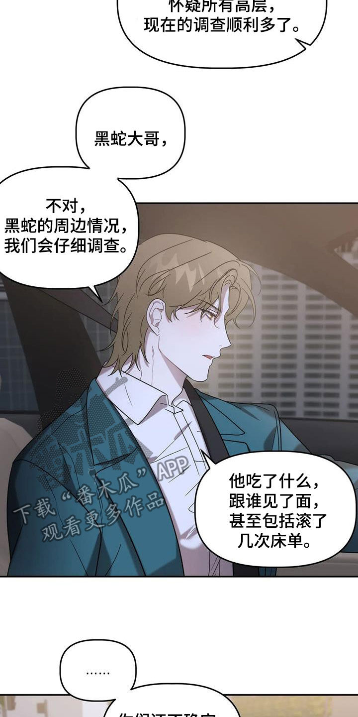 第53章：回家7