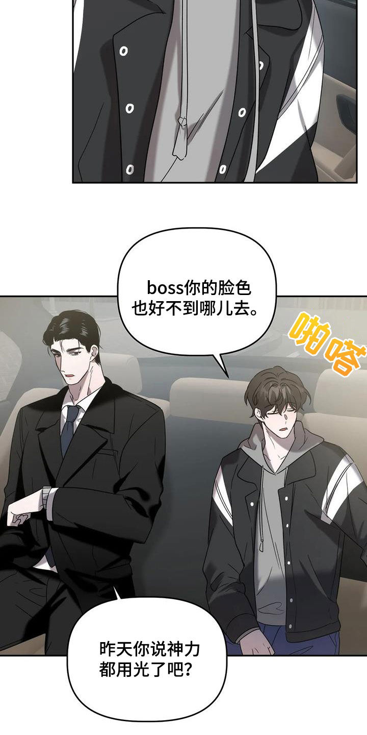第42章：求你了17