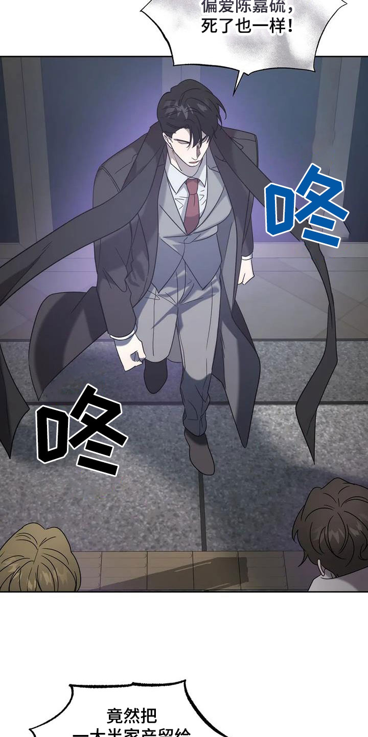 第32章：遗产7