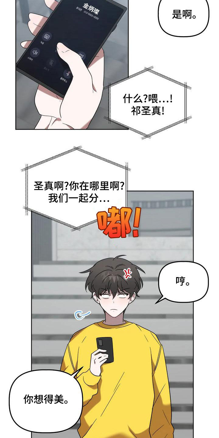 第21章：乌龙5