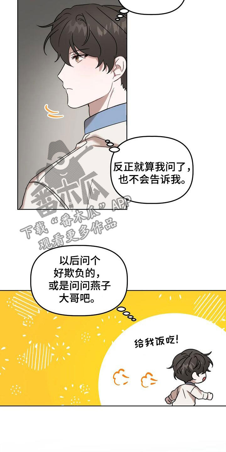 第22章：睡不着23