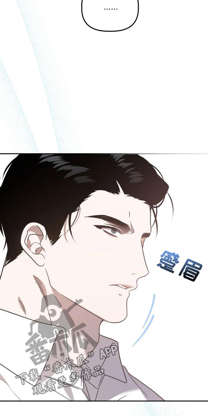 第66章：总觉得他可爱18