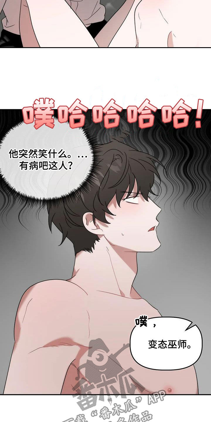 第47章：让你不敢提起12