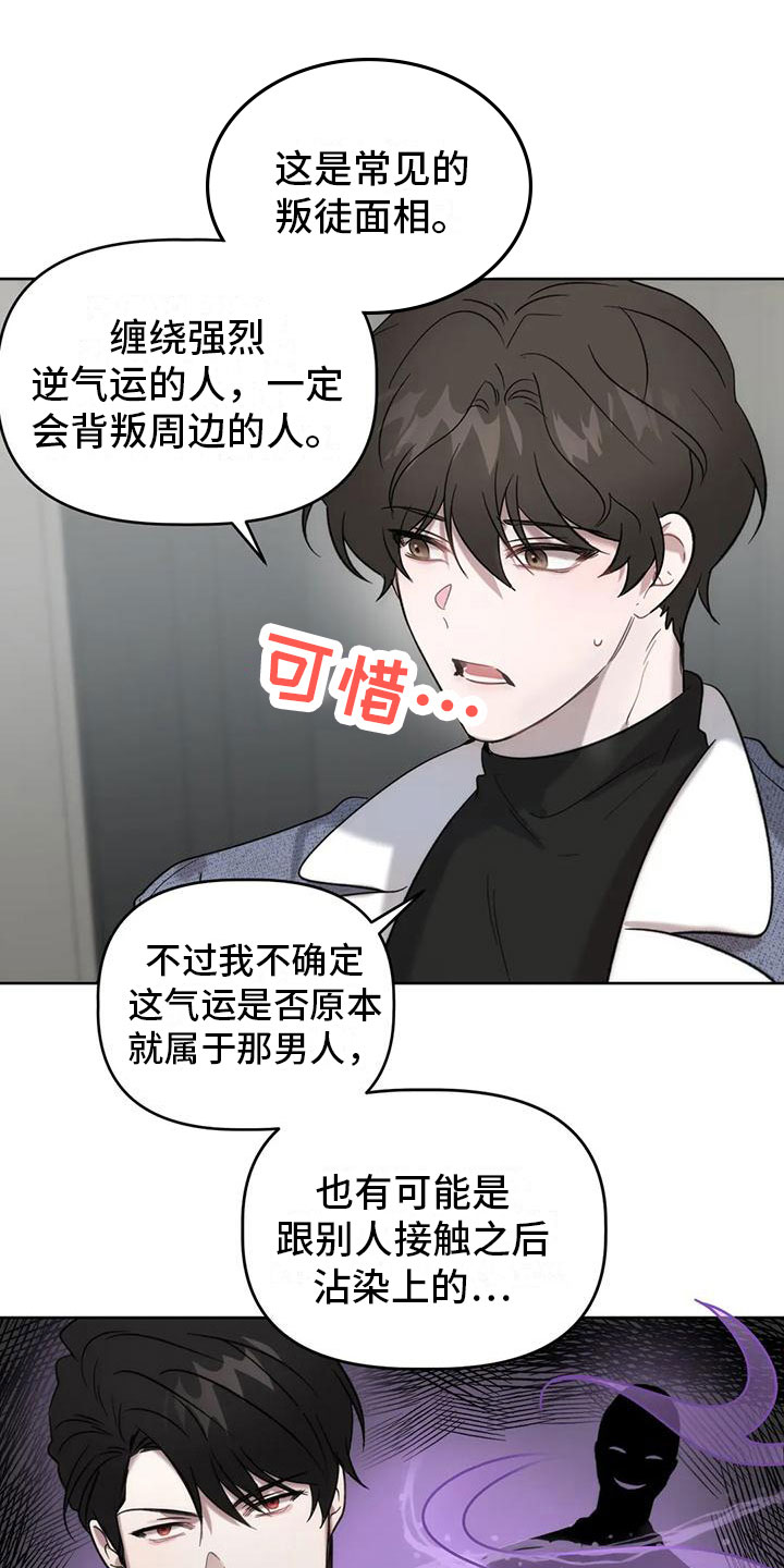 第9章：不够13
