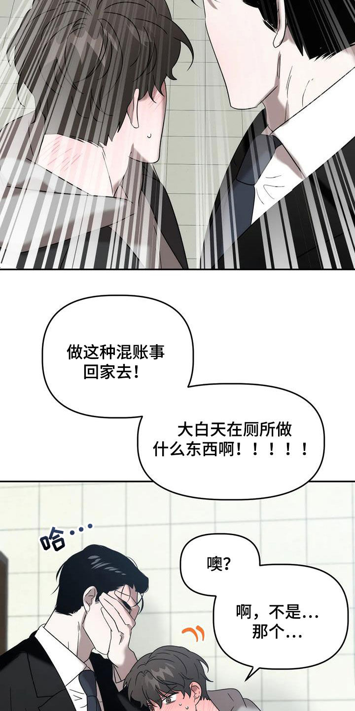 第43章：伤风败俗23