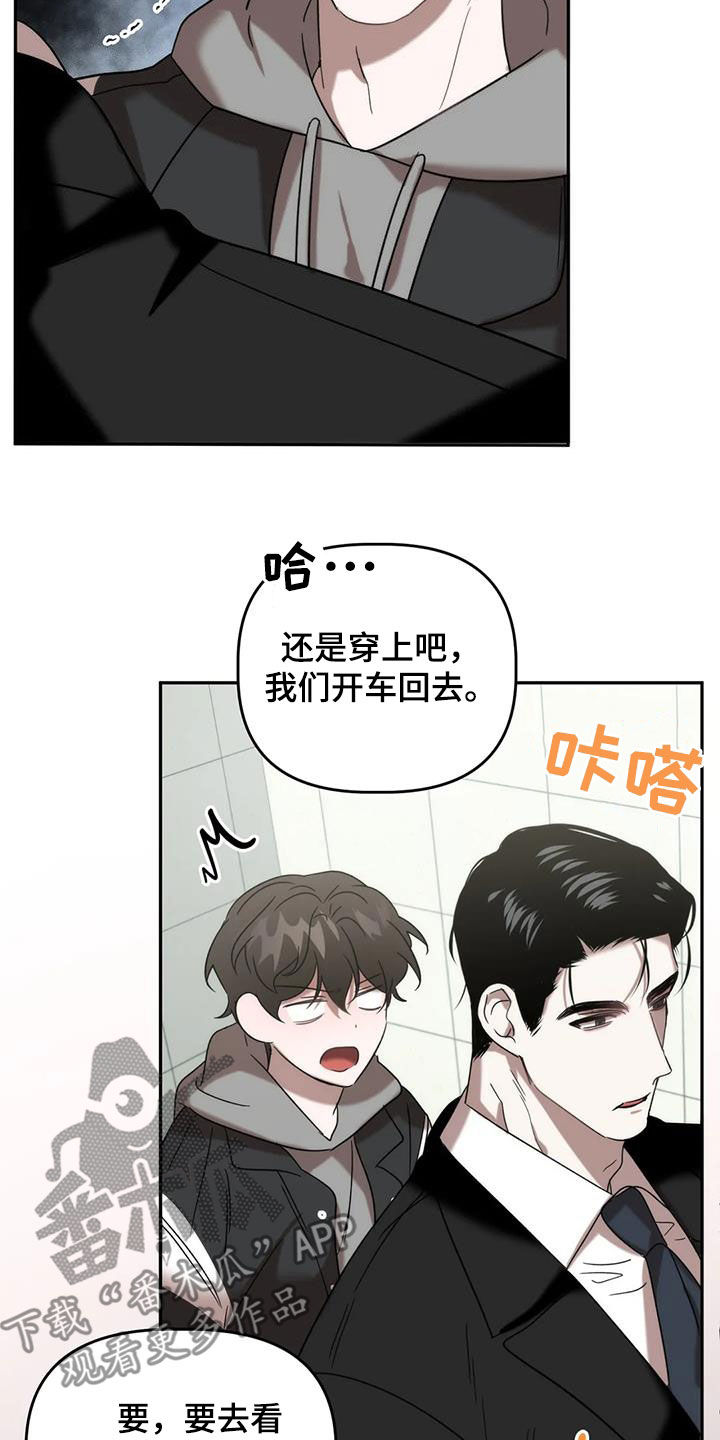 第43章：伤风败俗14
