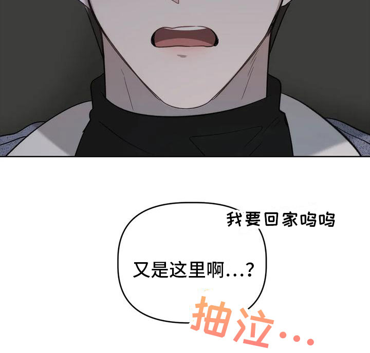 第9章：不够24