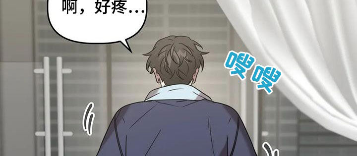 第46章：注意身体9