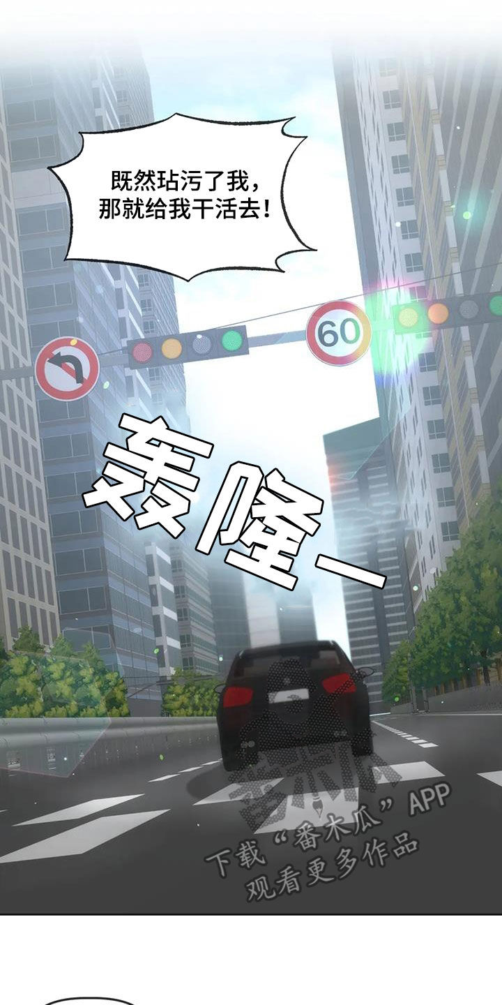 第30章：被迫营业22
