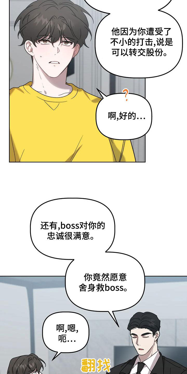第21章：乌龙18