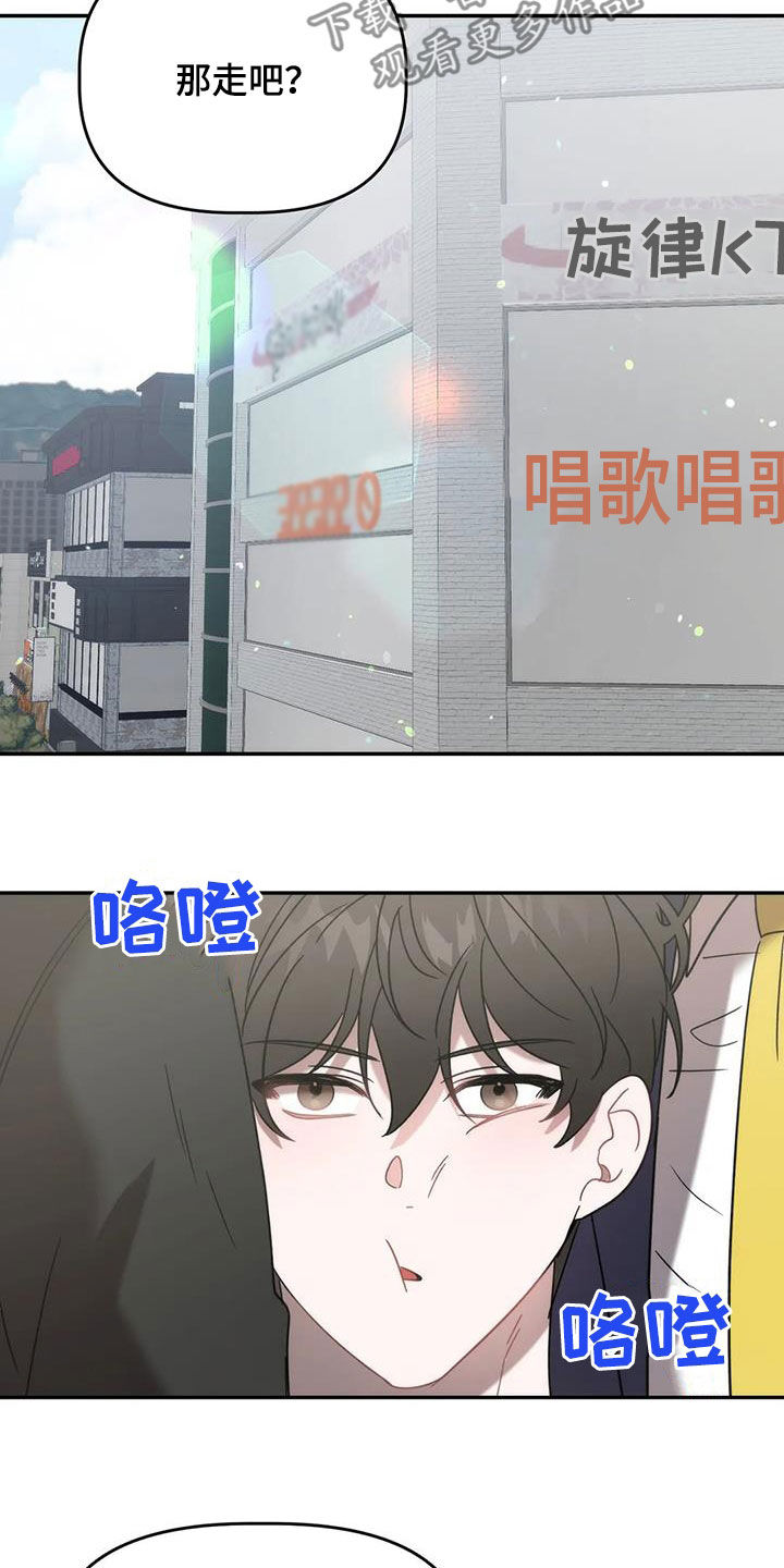第39章：唱歌5
