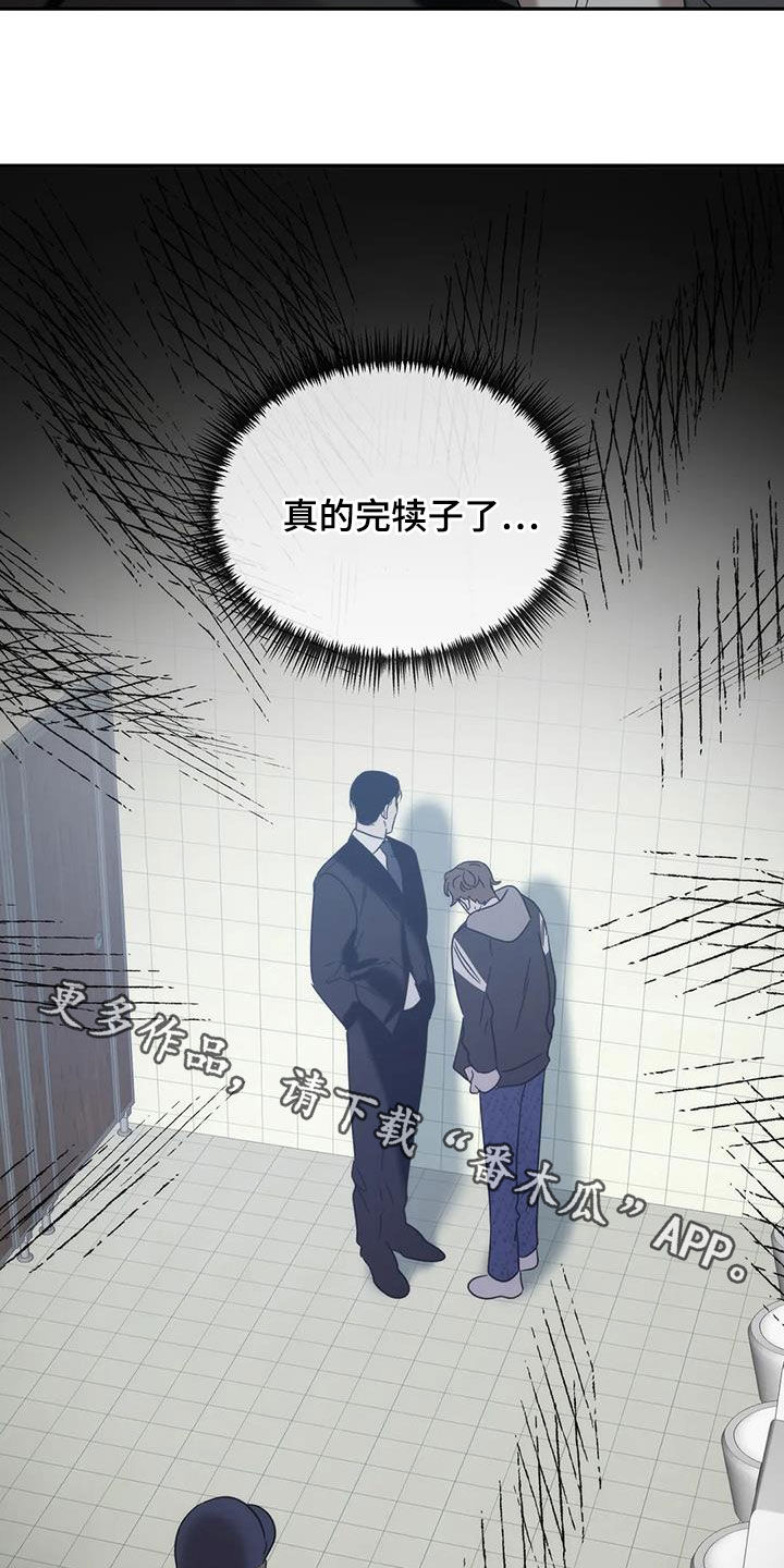 第43章：伤风败俗26