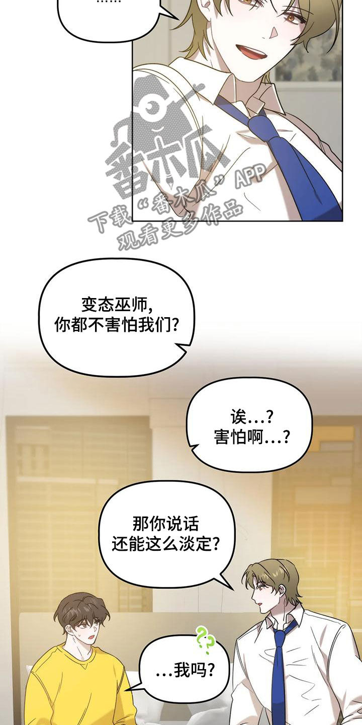 第20章：兔老师6