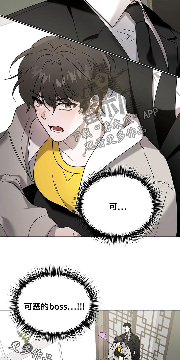 第17章：爱人21