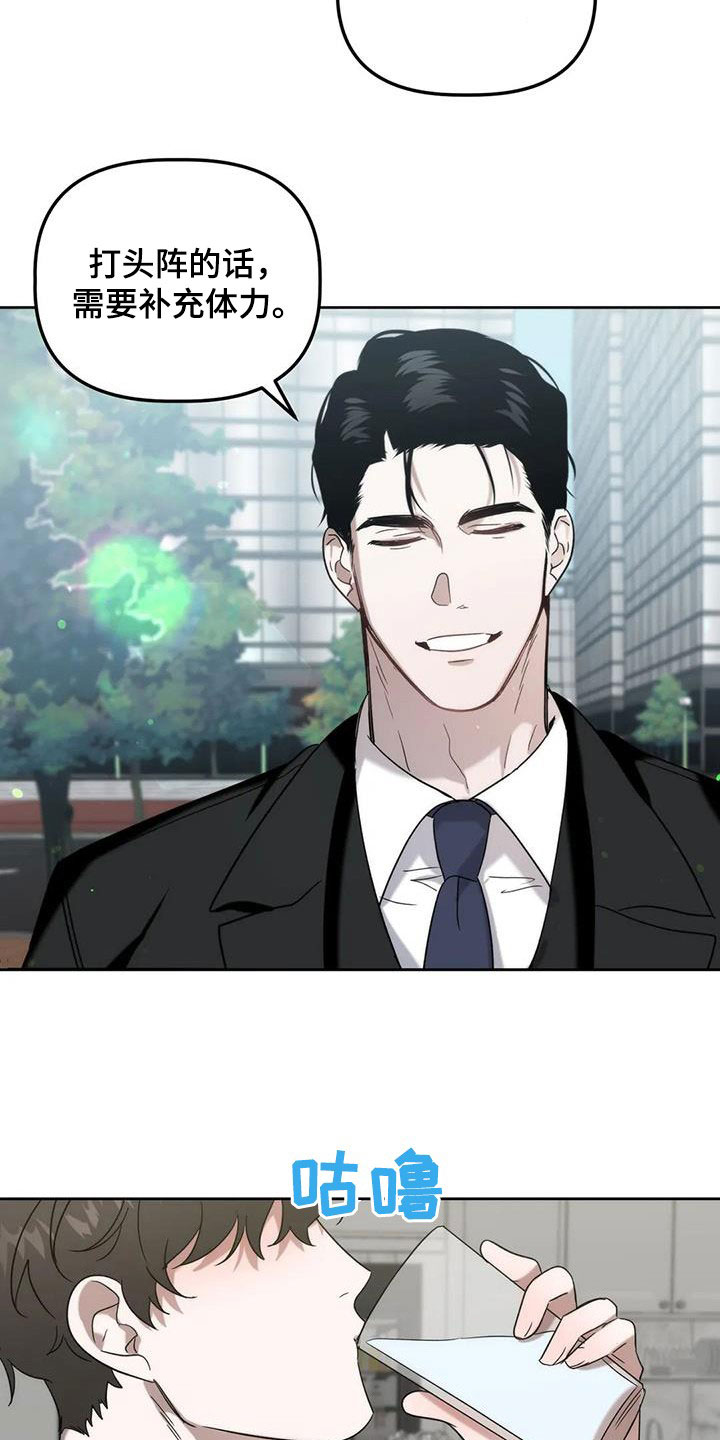 第35章：打头阵8