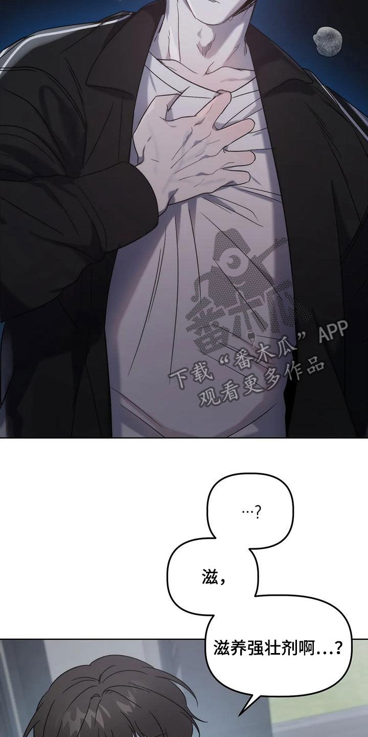 第23章：看面相16
