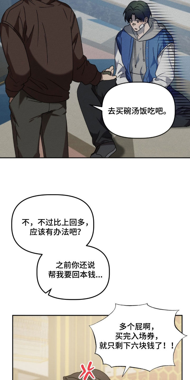 第71章：只要一小会5