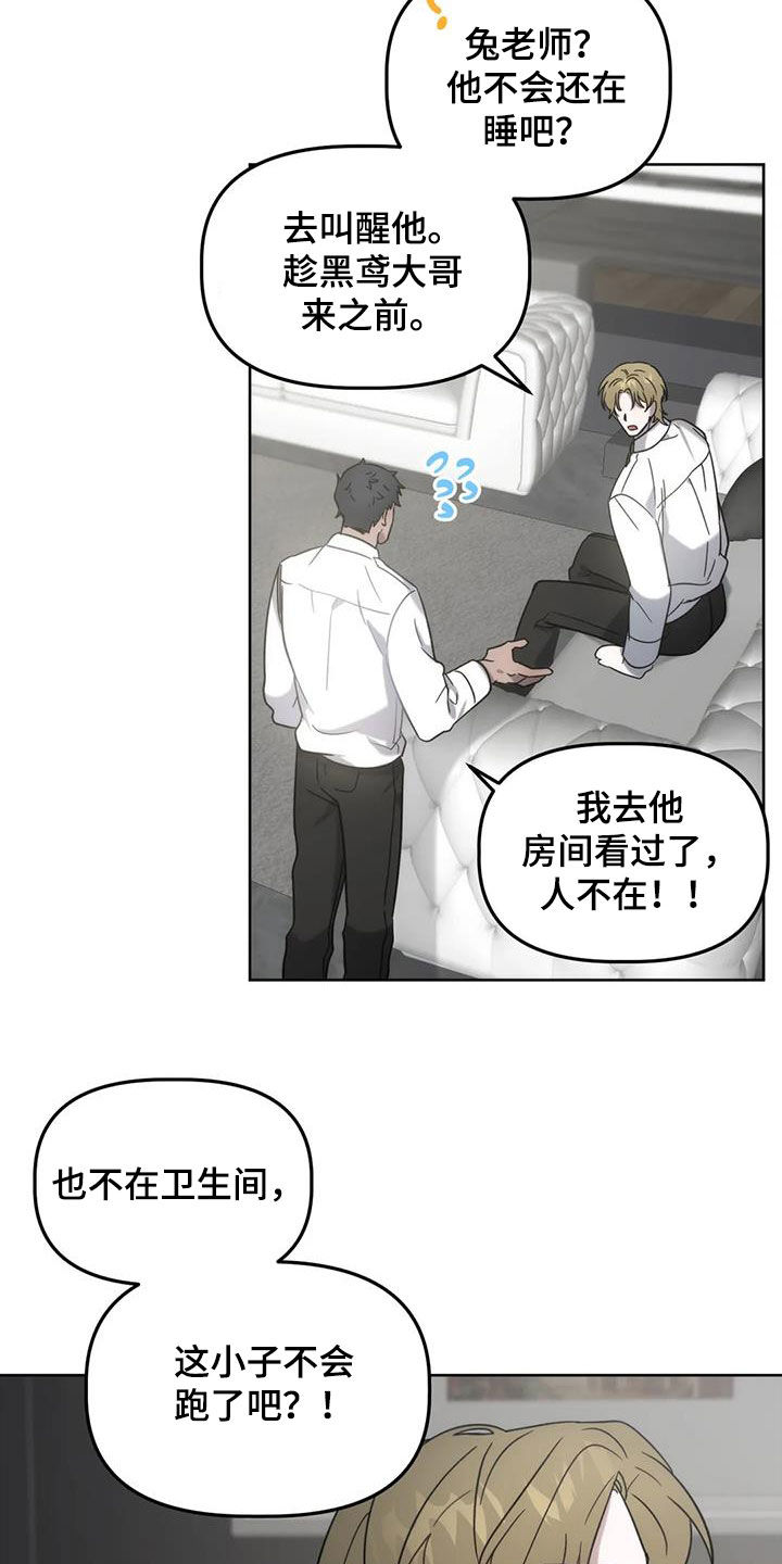 第26章：负责6