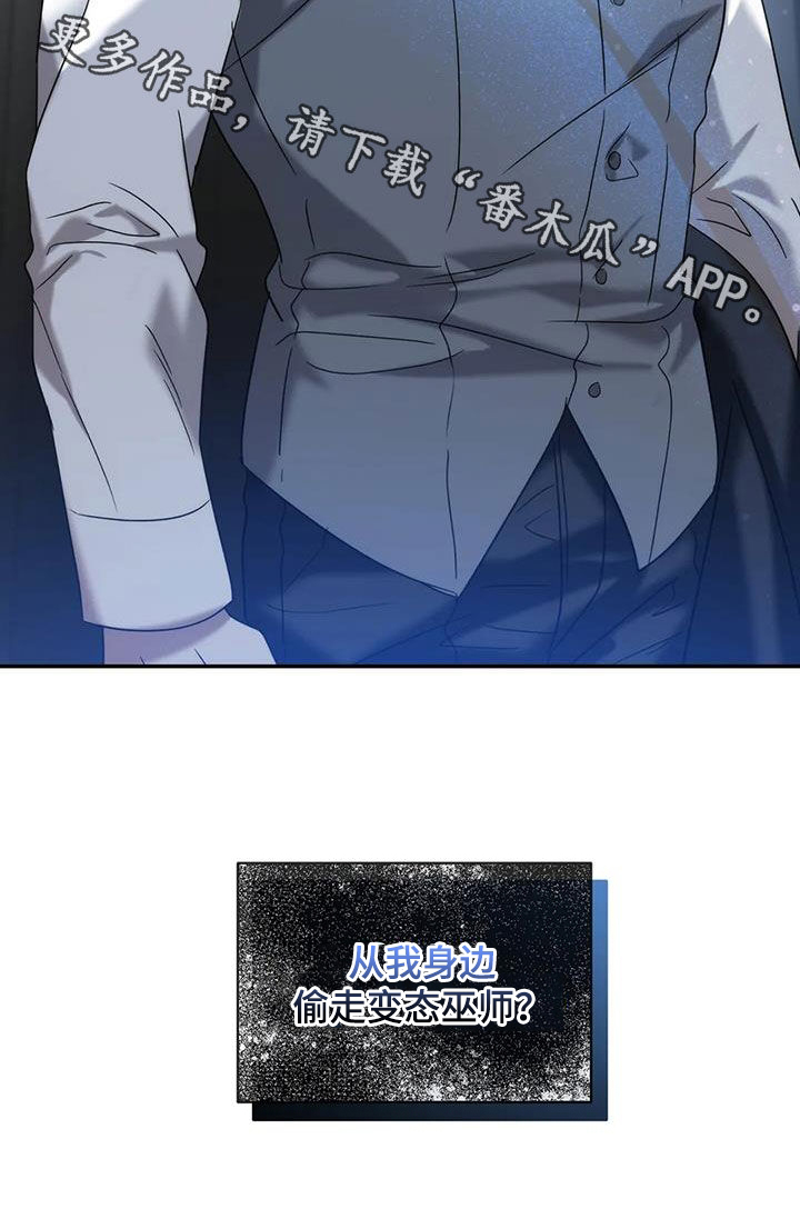第54章：出事了27
