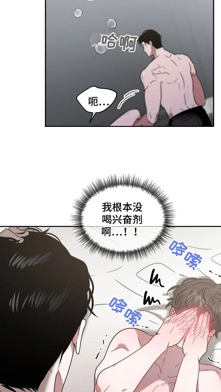 第48章：药效12