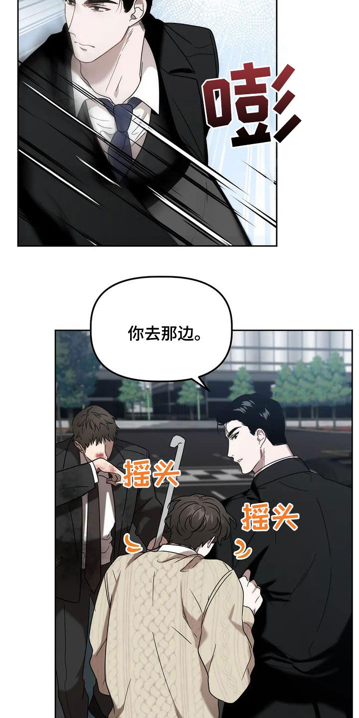 第34章：袭击12